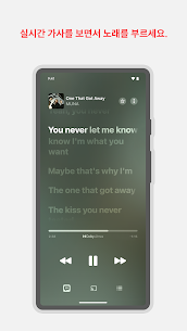 Apple Music 4.7.0 2