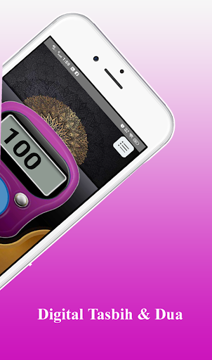 Digital Tasbih & Dua Screen 2