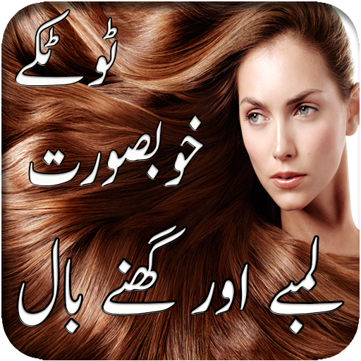 Hair Care Tips in Urdu Unduh di Windows