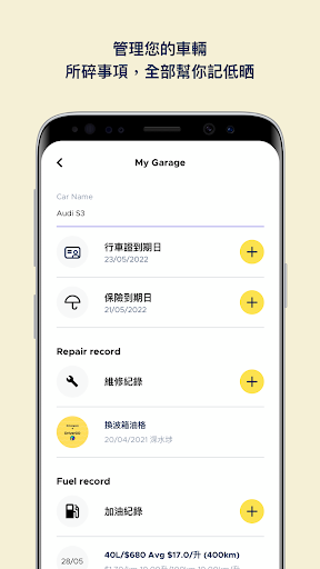 Android application DriverGO screenshort