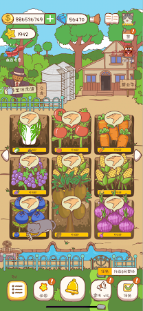 Game screenshot Animal Farm - ManageSim apk download