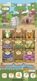 Pocket Vegetable Garden 1.5.19 screenshots 1