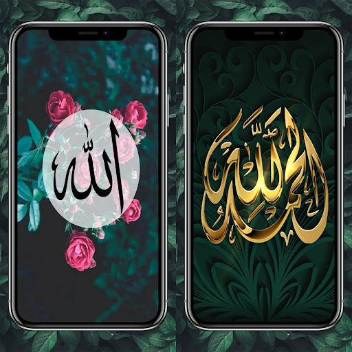 Android application Allah Islamic wallpapers screenshort