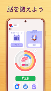 スクリーンショット画像