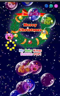 私の赤ちゃんのクリスマスの ゲーム（シャボン玉割り！）のおすすめ画像4