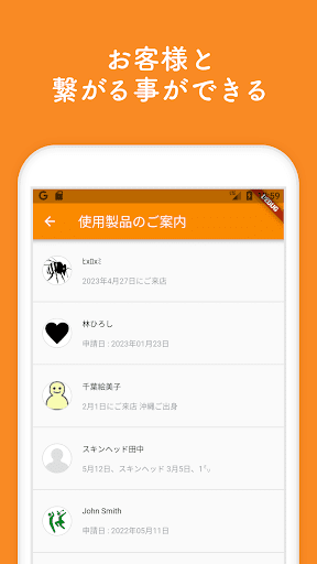 SalonSale Screen 2