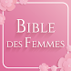 La Bible pour les Femmes - Androidアプリ