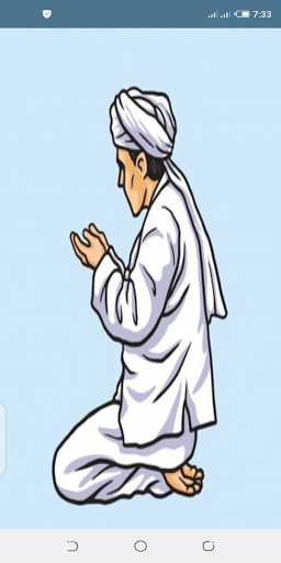 Android application Salat: How to Pray in Islam screenshort