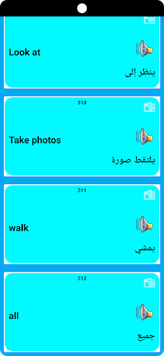 كلمات إنجليزي ثان ابتدائي نصف2