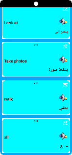 كلماتي - ثاني ابتدائي فصل ثان