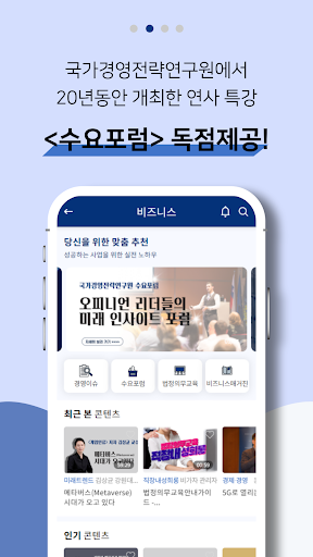 비가자-BIGAZA Screen 3