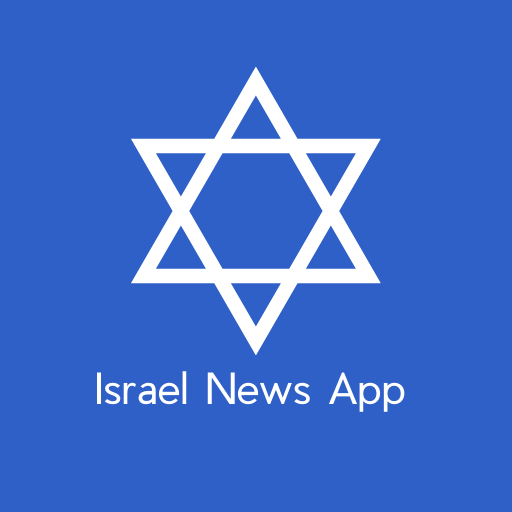 Israel News in English App 9.7 Icon