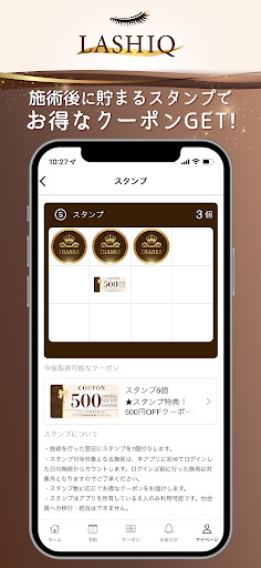 LASHIQ Screen 2