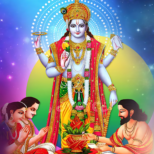 Satyanarayan Katha Marathi logo