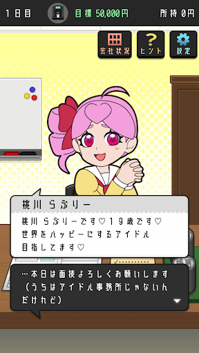 地獄のメンセツ