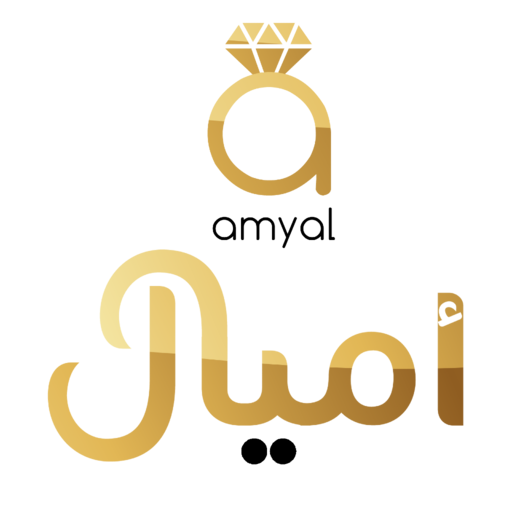 أميال | Amyal - AppWisp.com