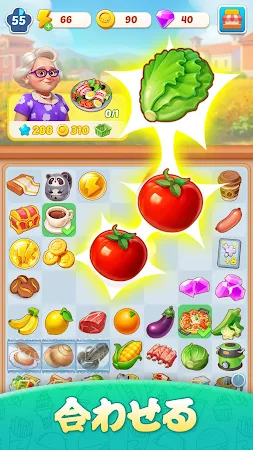 Game screenshot マージクッキング テーマレストラン mod apk