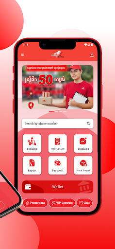 HOU Express Screenshot 2 - AppWisp.com