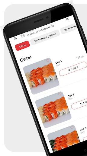 App preview