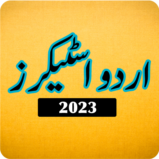 Urdu Stickers | All WASticker Download on Windows