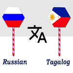 Cover Image of 下载 Russian To Tagalog Translator  APK