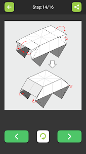 Origami Vehicles From Paper Screenshot