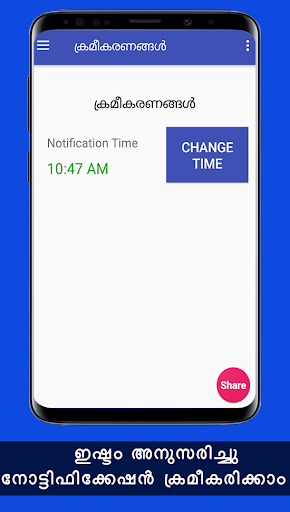 വിരുദ്ധാഹാരം How to avoid Food