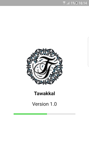 Android application Tawakkal Fabrics screenshort