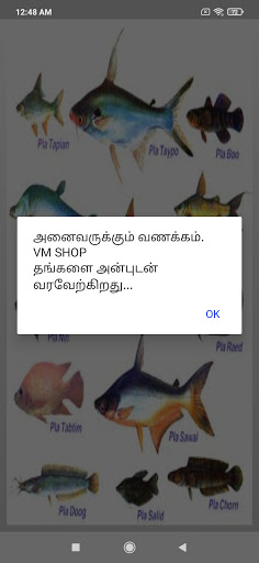 Android application VM SHOP screenshort