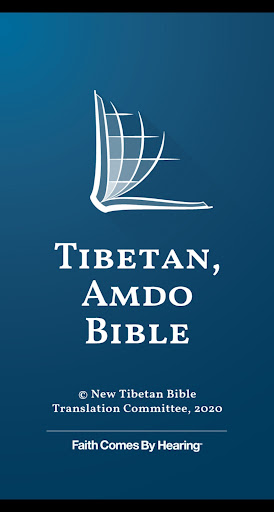 Android application Tibetan, Amdo Bible screenshort