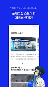 라운즈 - 실시간 가상피팅 안경/선글라스 쇼핑앱 - Google Play 앱