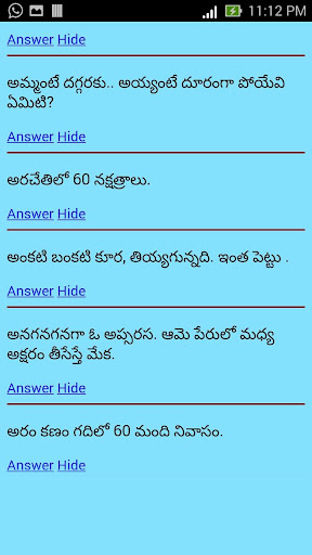 Telugu Riddles : Podupu Kathal - Apps on Google Play