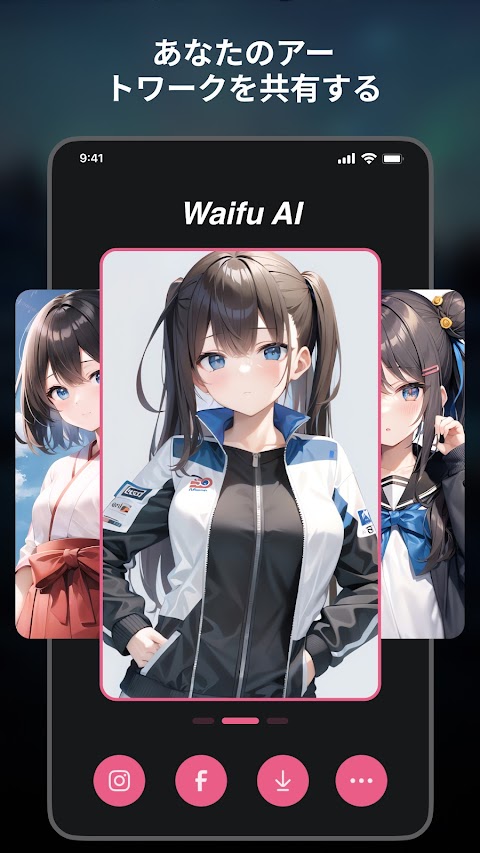 Waifu AI - AIアートジェネレーターのおすすめ画像5