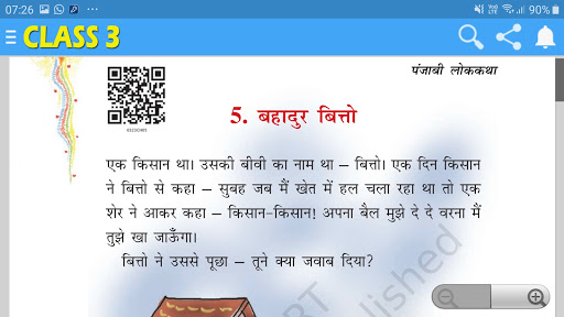 Class 3 All Books  Notes  Solution  All Medium