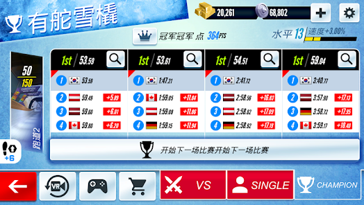 屏幕截图图片