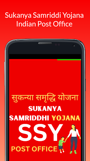 Sukanya Samriddhi Post Office