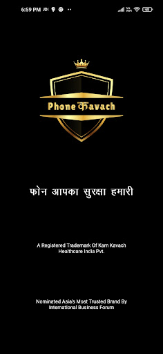 Android application Phone Kavach screenshort