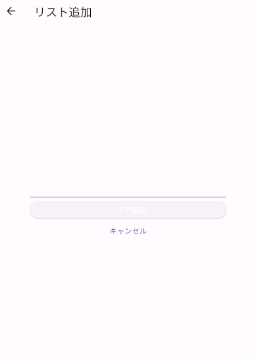 todoアプリ Screen 2