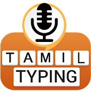 Tamil Voice Keyboard – Type by Voice