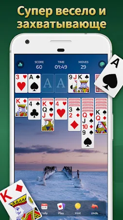 Game screenshot Пасьянс: карточная игра hack