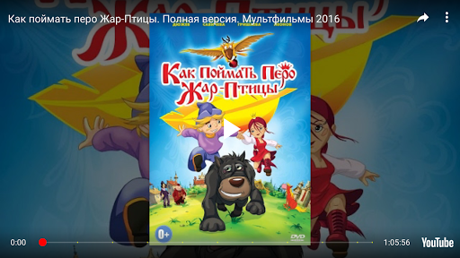 Movies & Video App Screen 2