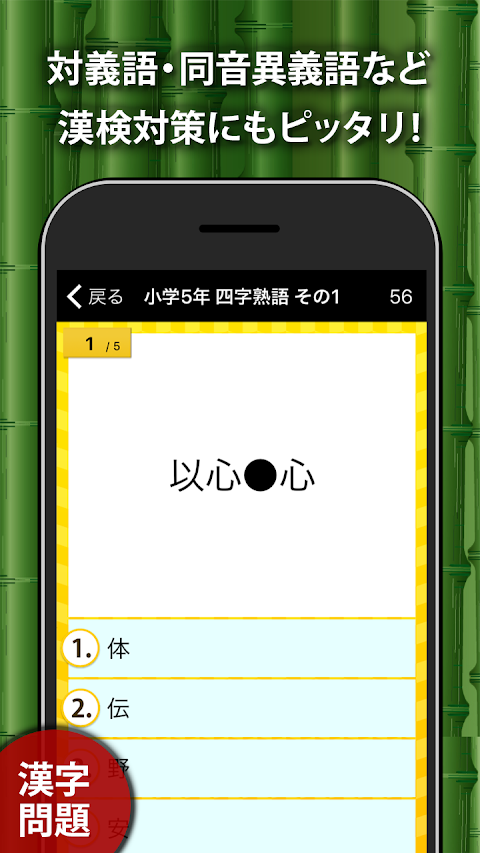 小学生手書き漢字ドリル1026 - はんぷく学習シリーズのおすすめ画像3