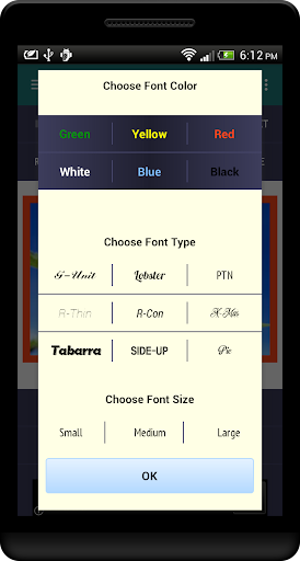 eCard Maker Screen 2