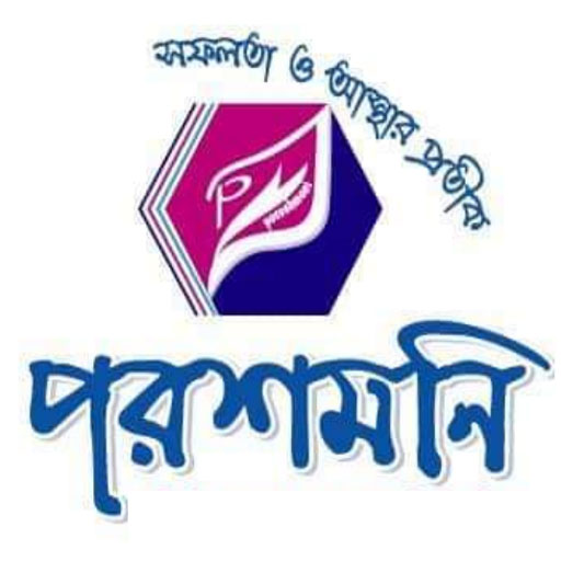 Parashmoni  পরশমনি সমিতি
