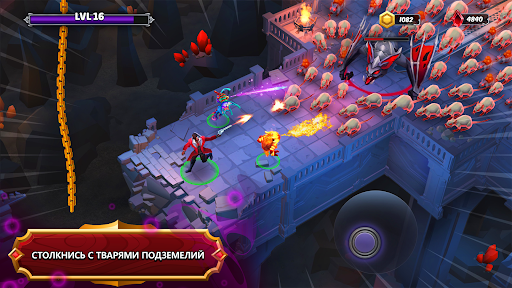 Hero Adventure: Стрелялка РПГ скриншот 8
