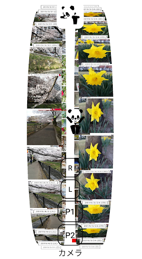 スペースフォト