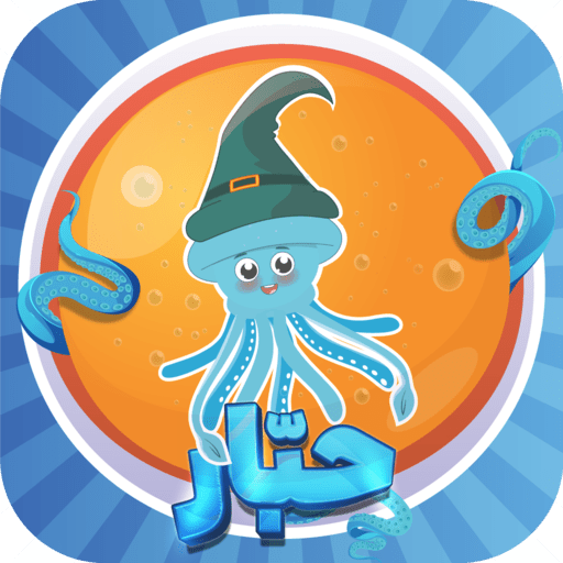 Habar: Learn Arabic for kids logo