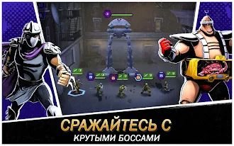 Game screenshot Черепашки-Ниндзя: Легенды hack