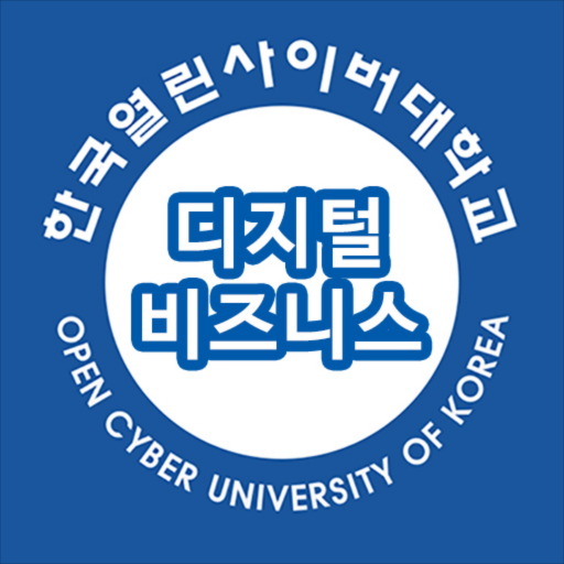 디지털비즈니스학과 AR logo