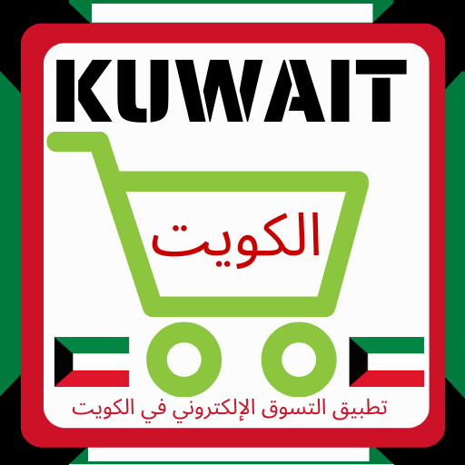 Kuwait Online Shopping logo